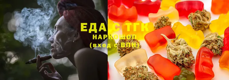 Еда ТГК конопля  купить закладку  Карасук 