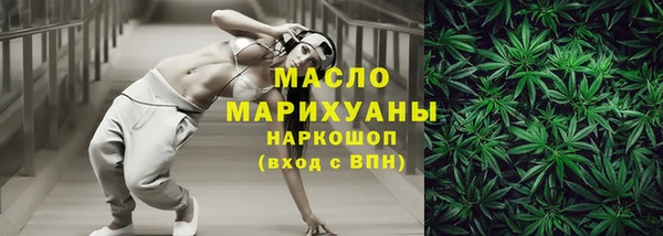 марки lsd Беломорск